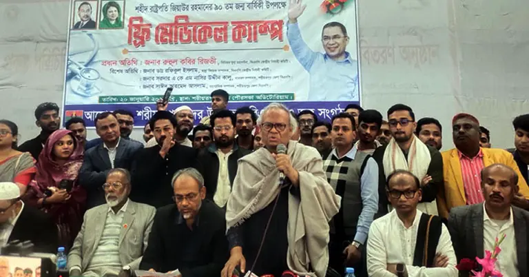 রুহুল কবির রিজভী